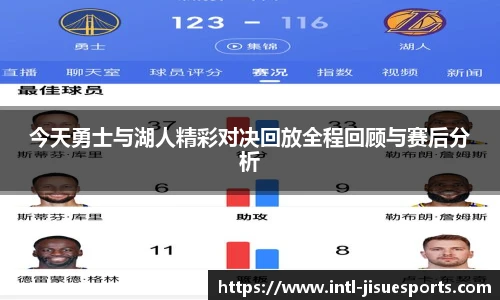 极速电竞官方入口