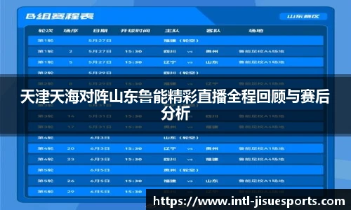 极速电竞官方入口