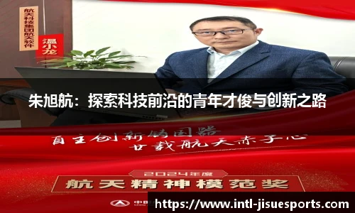 极速电竞登录入口